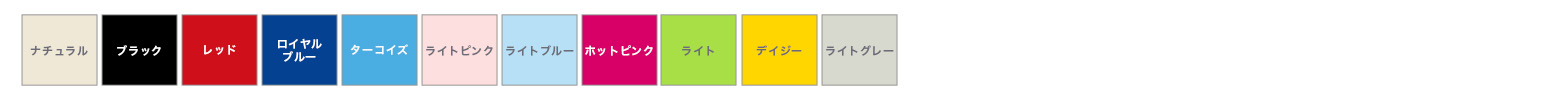 choose color
