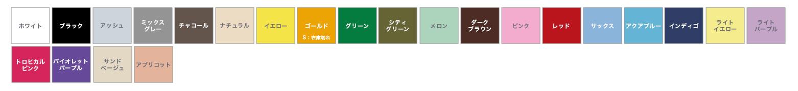 choose color