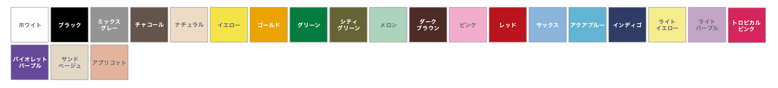 choose color
