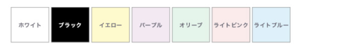 choose color