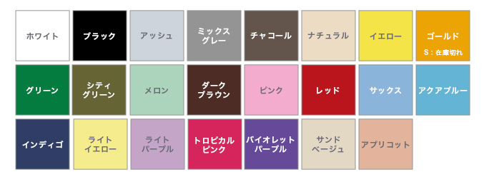 choose color