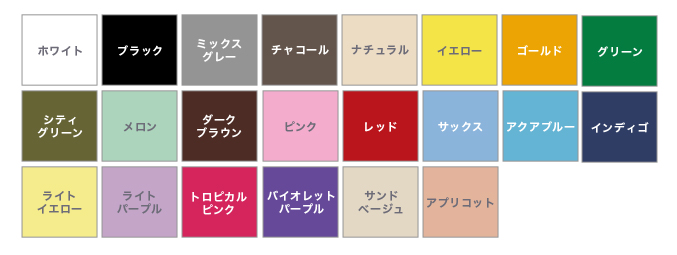 choose color
