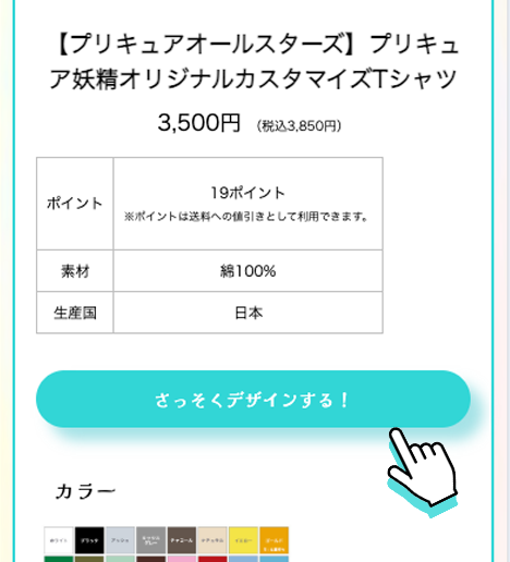 step