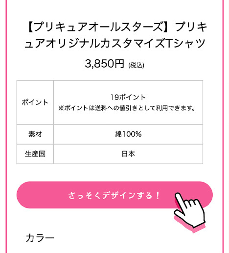 step