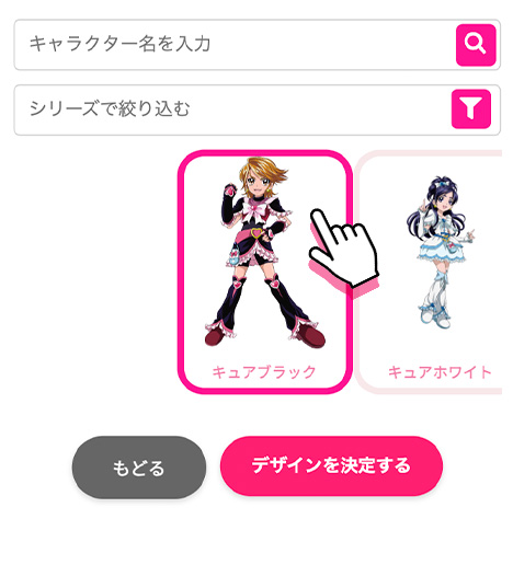 step